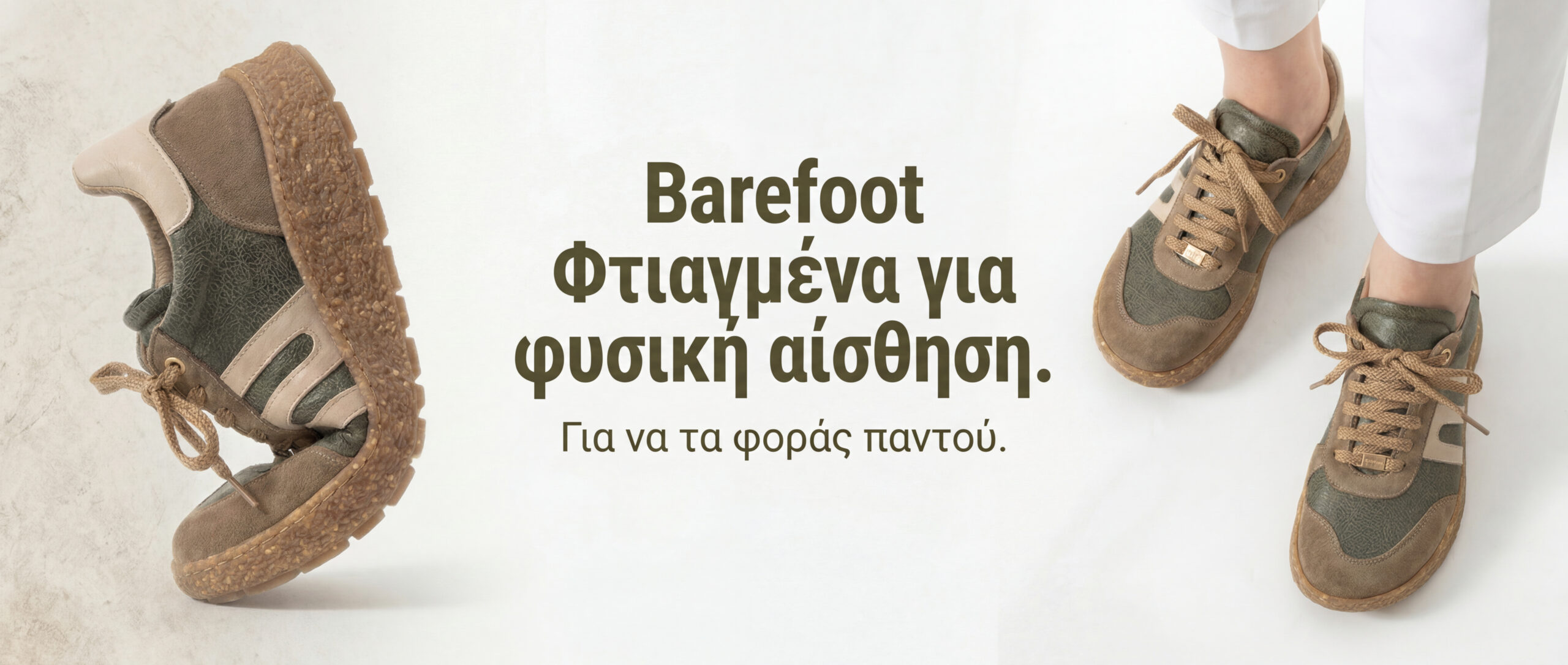 TUASOLEA | Παντόφλες και παπούτσια /