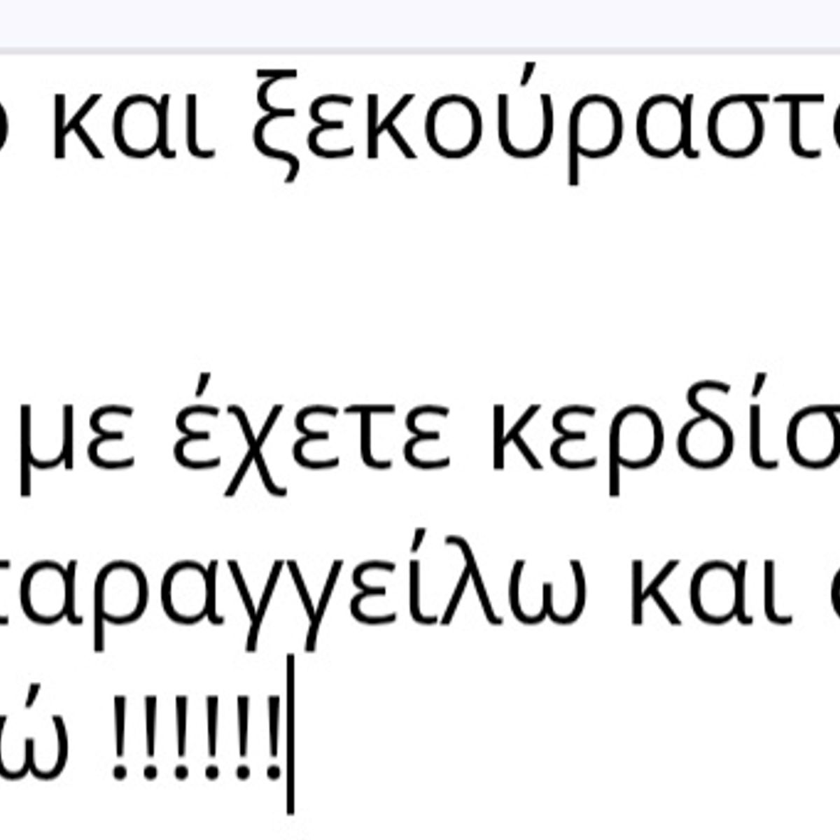 Image #1 from Μαρία Κόκορη Α.